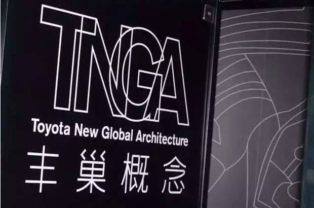 一品解讀｜大眾MQB與豐田TNGA，誰更能影響汽車業(yè)？