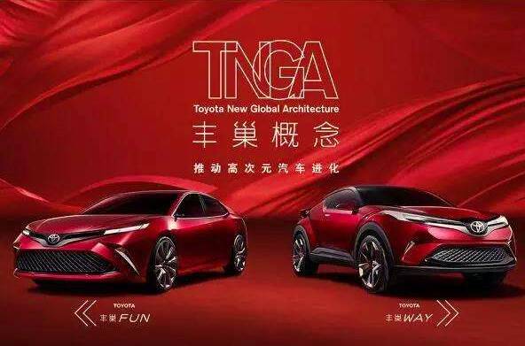 一品解讀｜大眾MQB與豐田TNGA，誰更能影響汽車業(yè)？